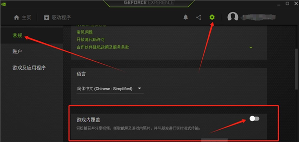 鳴潮ue4clientgame已崩潰怎么解決