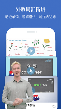 朗文當(dāng)代高級(jí)英語(yǔ)詞典截圖3