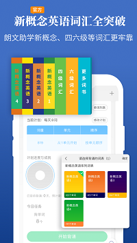 朗文當(dāng)代高級(jí)英語(yǔ)詞典截圖2