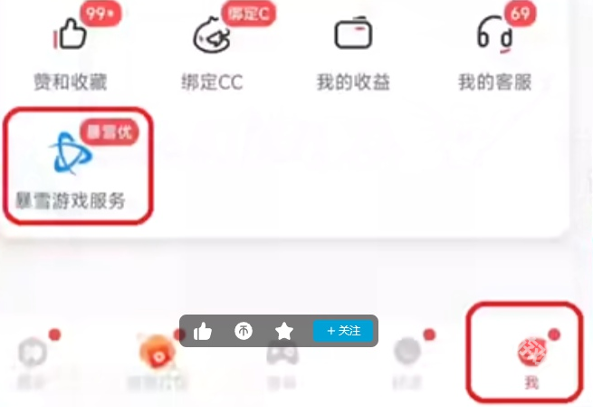 爐石傳說賬號數(shù)據(jù)怎么修復(fù)
