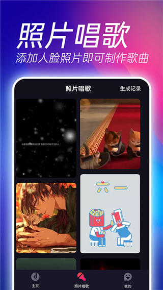 來電秀視頻鈴聲