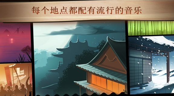 暗影格斗2中文版截圖2