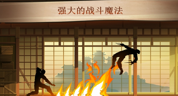 暗影格斗2中文版截圖1