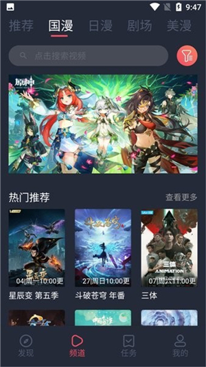 clicli截圖1