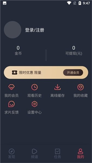 clicli截圖4
