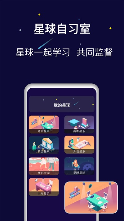 禪定空間截圖5
