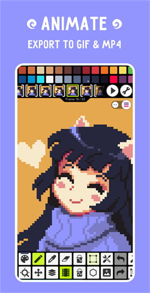 pixel studio截圖2