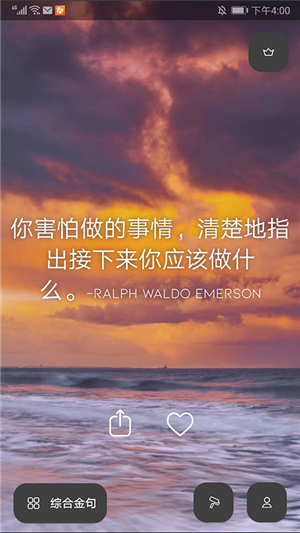 motivation截图1: