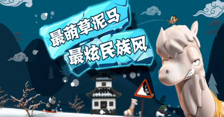 滑雪大冒險(xiǎn)最新版截圖2