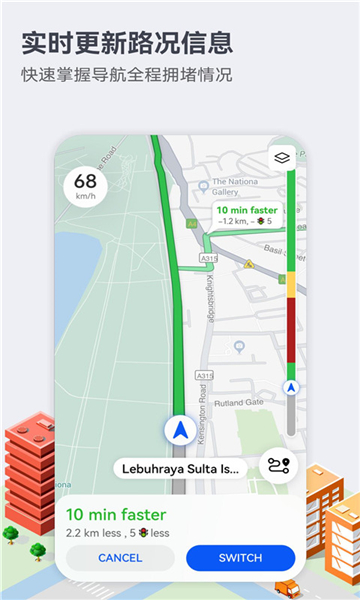 petalmaps地图2