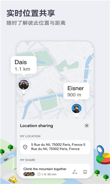 petalmaps地图5