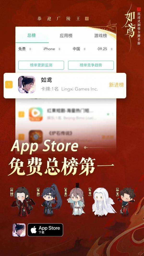 如鳶免費符傳兌換碼