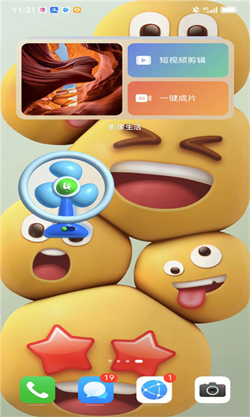 心情壁紙截圖2