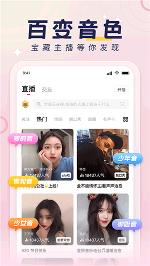 荔枝fm截圖1
