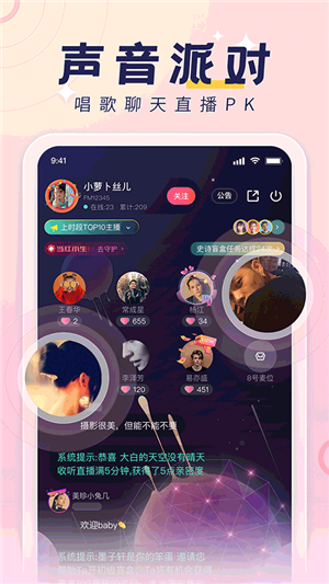 荔枝fm截圖3