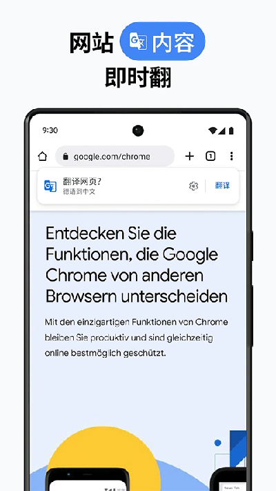 chrome canary截圖1