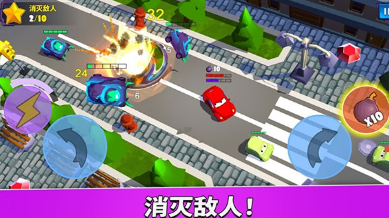 瘋狂車吃車5截圖2