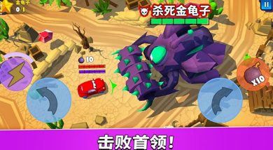 瘋狂車吃車5截圖4