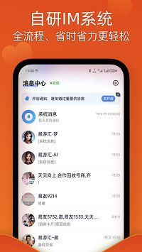 易游匯截圖4