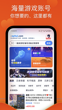 易游匯