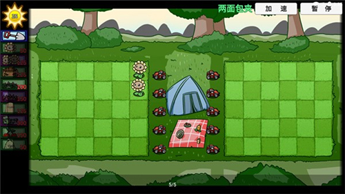 宅宅蘿卜pvzbt最新版下載安裝截圖1