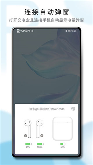 podstool截圖1