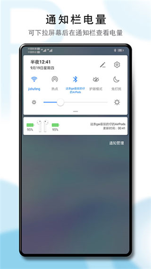podstool截圖2