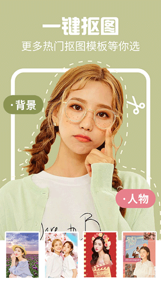 AI特效相機(jī)app截圖4