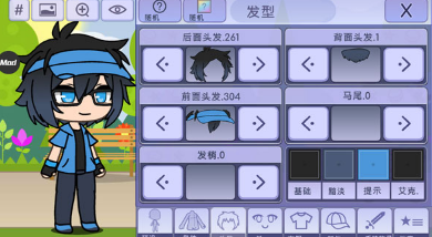 扭蛋人生國際服截圖3