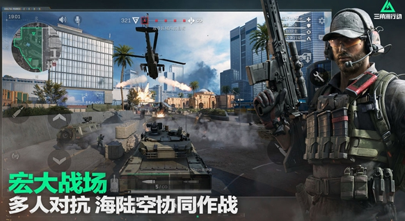 三角洲行動閃退怎么辦
