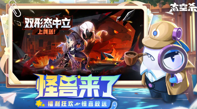 太空殺安卓版截圖1
