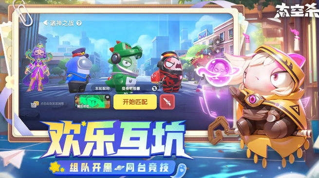 太空殺安卓版截圖2