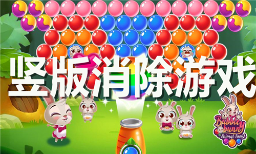 豎版消除