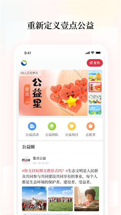 齊魯壹點(diǎn)截圖1