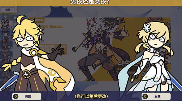 不是元神截圖1