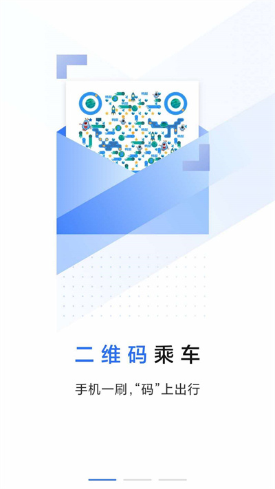 大連明珠卡截圖1
