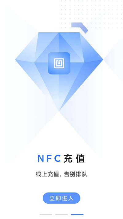 大連明珠卡截圖2