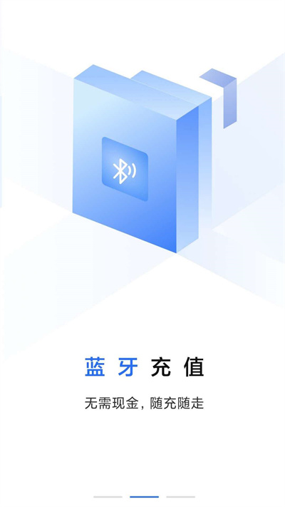 大連明珠卡截圖3