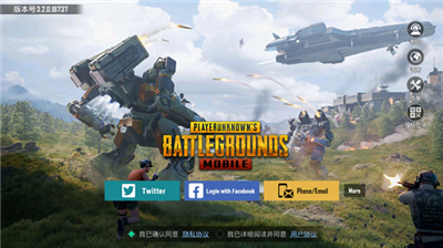 絕地求生pubg國際服