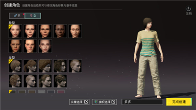 絕地求生pubg國際服