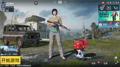 絕地求生pubg國際服