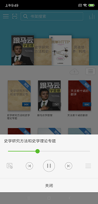 豆丁書房截圖1