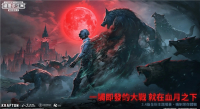 pubg地鐵逃生體驗(yàn)服