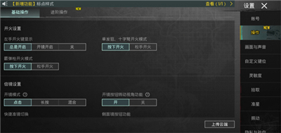 pubgmobile國際服