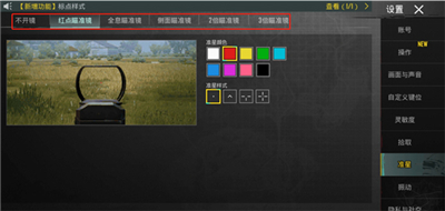 pubgmobile國際服