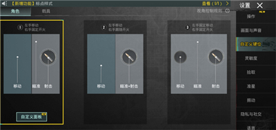 pubgmobile國際服