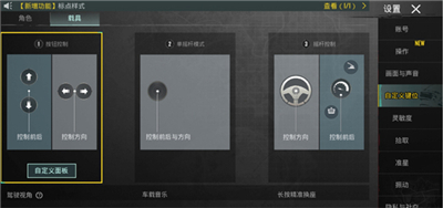pubgmobile國際服