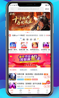 愛(ài)趣游戲截圖1