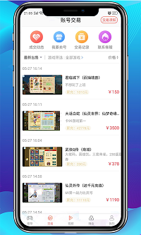 愛(ài)趣游戲截圖2