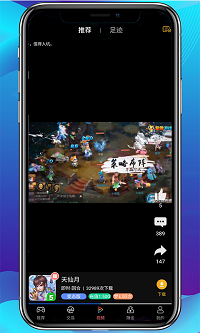 愛(ài)趣游戲截圖3